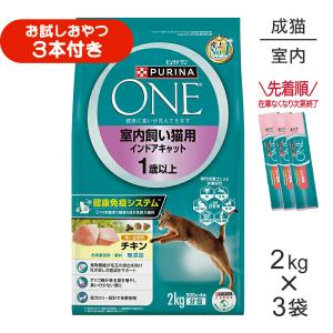 ピュリナワン ネスレ ピュリナ ワン キャット 避妊・去勢した猫の体重