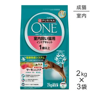 ピュリナワン ネスレ ピュリナ ワン キャット 1歳までの子ねこ用