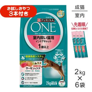 食事療法食 ロイヤルカナン 猫用 消化器サポート(可溶性繊維)ドライ
