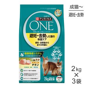 ピュリナワン 【2kg×6袋】ネスレ ピュリナ ワン キャット 避妊・去勢