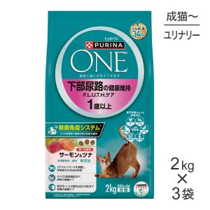 【2kg×3袋】ネスレ ピュリナ ワン キャット 下部尿路の健康維持 F.L.U.T.H.ケア 1歳以上 サーモン＆ツナ(猫・キャット)[正規品]