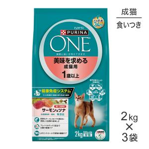 ピュリナワン ネスレ ピュリナ ワン キャット 避妊・去勢した猫の体重