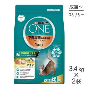 【3.4kg×2袋】ネスレ ピュリナ ワン キャット 下部尿路の健康維持 F.L.U.T.H.ケア 1歳以上 チキン(猫・キャット)[正規品]｜sweet-pet