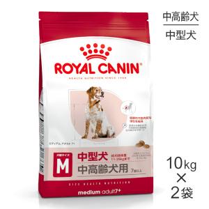 シーザー ドライ ラムと4種の農園野菜入り 小粒 1歳からの成犬用 1.5kg