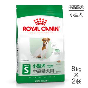 柴犬 成犬用 トライアルパック ( 50g×6袋入 )/ ロイヤルカナン(ROYAL