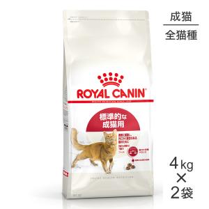 【4kg×2袋】ロイヤルカナン フィット 猫用 (猫・キャット) [正規品]｜スイートペットプラス