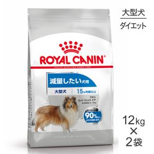 プリスクリプション・ダイエット 【156g×24缶】ヒルズ ウェット i/d