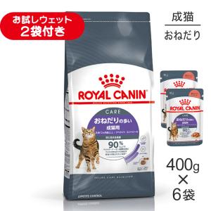 プリスクリプション・ダイエット ヒルズ s/d 尿ケア 療法食 2kg (猫
