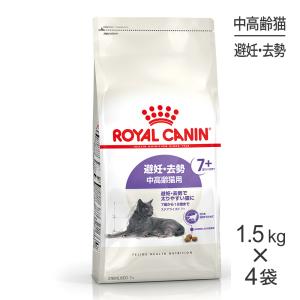 ロイヤルカナン（ROYAL CANIN） 食事療法食 猫用 腎臓サポート ドライ
