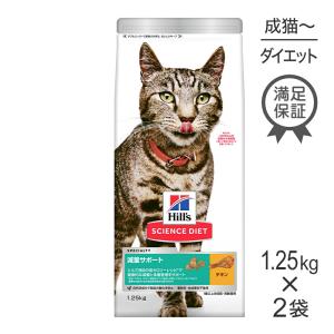 ピュリナワン ネスレ ピュリナ ワン キャット 下部尿路の健康維持