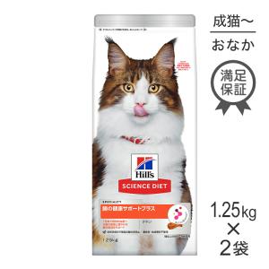 ナチュラルチョイス 猫 フード ニュートロ 室内猫用 アダルト