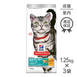 ロイヤルカナン（ROYAL CANIN） 猫用 糖コントロール 4kg : Life With