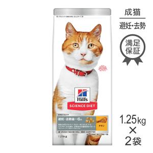 ピュリナワン 【2kg×6袋】ネスレ ピュリナ ワン キャット 健康マルチ