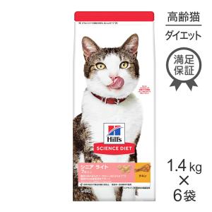 ピュリナワン 【3kg×2袋】ネスレ ピュリナ ワン キャット 室内飼い猫用