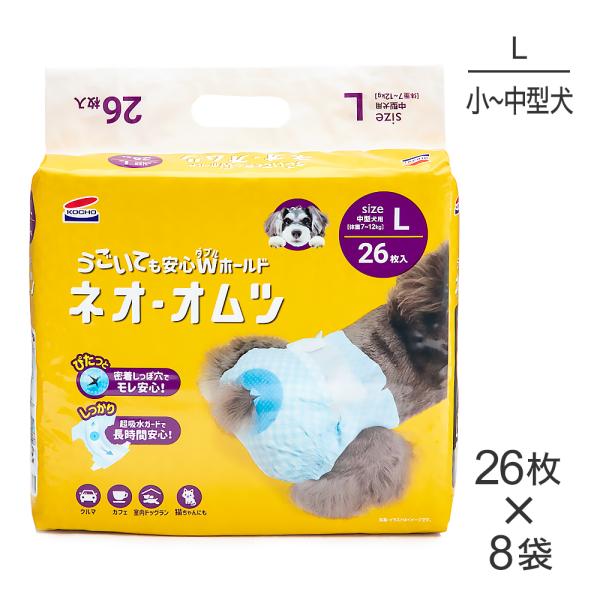 【26枚×8袋】コーチョー ネオ・オムツ L(犬・ドッグ)
