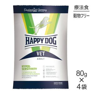 ハッピードッグ 【メール便】HAPPY DOG VET ハイパーセンシティビティ
