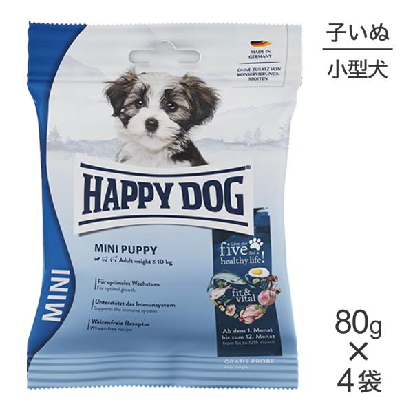【メール便】【80g×4袋】HAPPY DOG ミニ フィット＆バイタル ミニ パピー 小型犬 子犬...