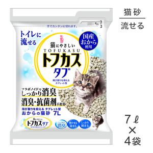 ピュリナワン 【3kg×4袋】ネスレ ピュリナ ワン キャット 避妊・去勢