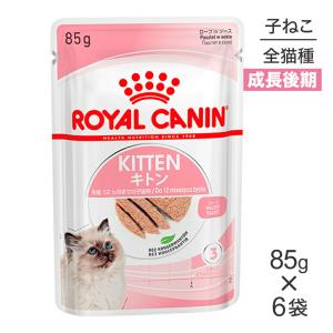 ORIJEN（オリジン） キトゥン 340g (猫・キャット)[正規品] : スイート