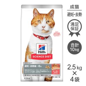 ドクターズダイエット 猫 避妊・去勢 3.5kg : 良品廉価東京ベイ支店