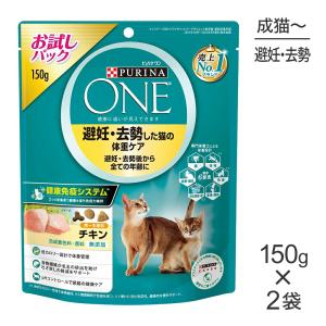 ピュリナワン ネスレ ピュリナ ワン キャット 避妊・去勢した猫の体重