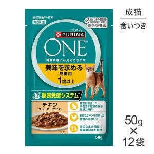 MARS ニュートロ ワイルドレシピ アダルト チキン 成猫用 2kg(猫
