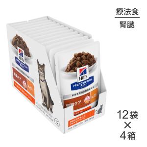 ヒルズ　y/d　新品　Hills 甲状腺ケア キャットフード　2キロ✖️２袋 プリスクリプション・ダイエット 【2kg×2袋】ヒルズ y/d 甲状腺