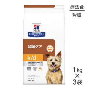 ベッツソリューション 食事療法食 犬用 腎臓＆シュウ酸塩