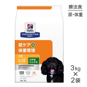 ポンタ様ドクターズケア犬用療法食尿石ケア3kg×2袋 ぬ様ドクターズケア犬用療法食尿石ケア3kg×2袋