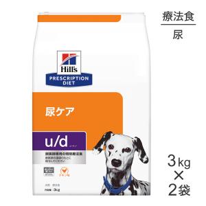 豆大福711様ドクターズケア犬用療法食尿石ケア3kg×2袋 ドクターズケア 犬 尿石ケア 3kg 療法食 ドクターズ 尿石