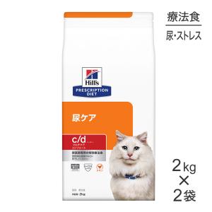 プリスクリプション・ダイエット 【2kg×2袋】ヒルズ k/d 腎臓