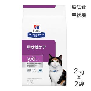 ヒルズ 猫 療法食 w/d 粗挽きチキン 156g×24缶 (D) キャットフード 猫