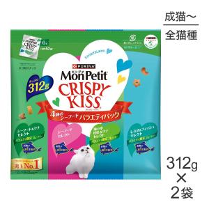 モンプチ ネスレ クリスピーキッス バラエティパック 総合栄養食