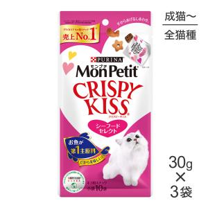 ピュリナワン 【50g×48袋】ネスレ ピュリナ ワン キャット パウチ 健康