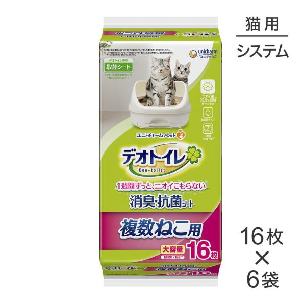 【16枚×6袋】ユニ・チャーム デオトイレ 複数ねこ用 消臭・抗菌シート システムトイレ用 (猫・キ...