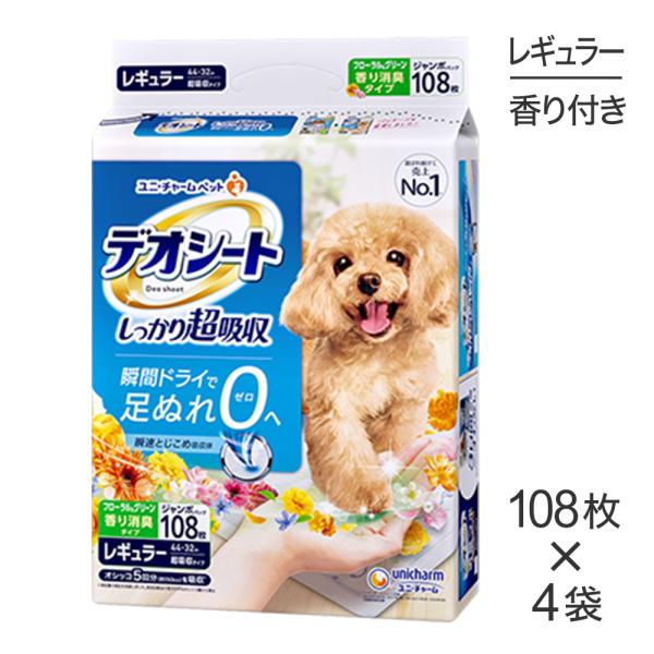 【108枚×4袋】ユニ・チャーム デオシート しっかり超吸収 香り消臭タイプ フローラル＆グリーンの...