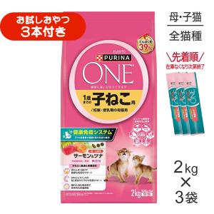 ピュリナワン 【3kg×4袋】ネスレ ピュリナ ワン キャット 避妊・去勢