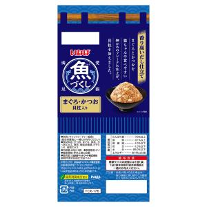 【メール便】【(60g×3袋)×3個】いなば ...の詳細画像1