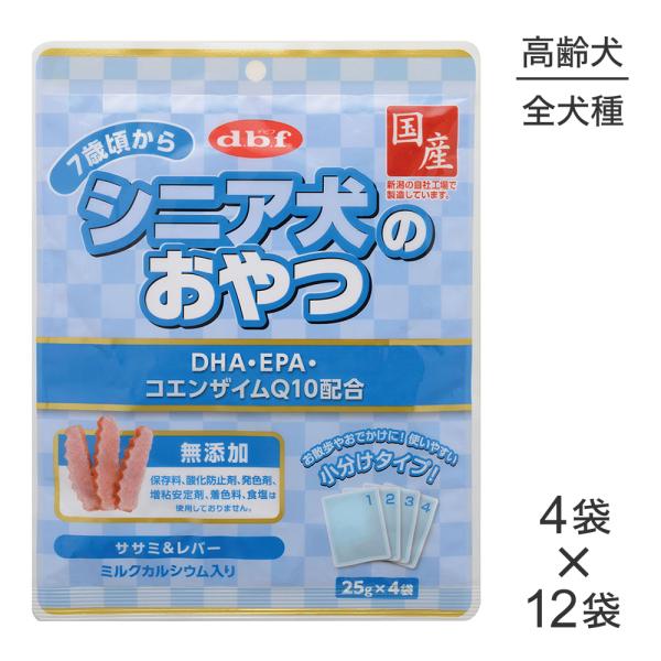 【(25g×4袋)×12袋】デビフペット シニア犬のおやつ DHA・EPA・コエンザイムQ10配合 ...