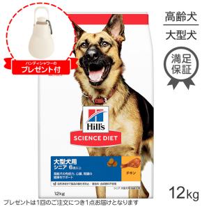 ニュートロ シュプレモ 超小型犬〜小型犬用 シニア用 6kg :sup-6-1 