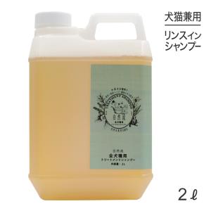 ZOIC ゾイック カシミヤタッチシャンプー 1500ml(犬猫兼用) : スイート