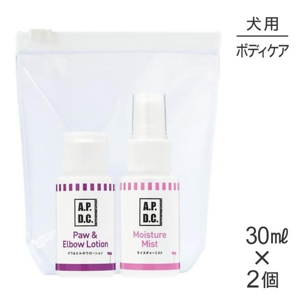 たかくら新産業 APDC ポウローション＆モイスチャー ミニセット 30ml×2(犬・ドッグ)