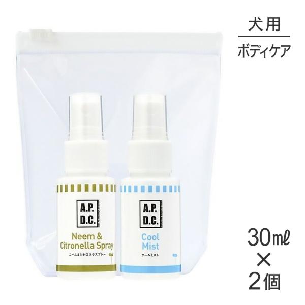 たかくら新産業 APDC ニーム＆クールミスト ミニセット 30ml×2(犬・ドッグ)