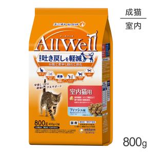 ユニ・チャーム ペットケア AllWell 室内猫用 贅沢素材入りフィッシュ