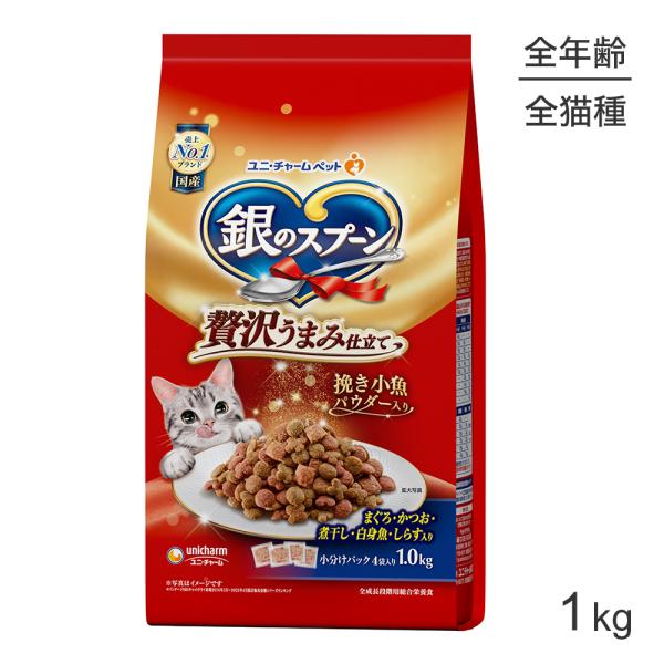 ユニ・チャーム 銀のスプーン 贅沢うまみ仕立て 全年齢用 まぐろ・かつお・煮干し・白身魚・しらす入り...