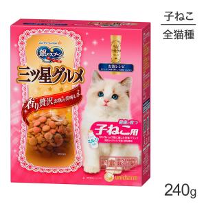 ユニ・チャーム 銀のスプーン 三ツ星グルメ 健康に育つ子ねこ用 (離乳から 12ヶ月)お魚レシピ 240g｜sweet-pet