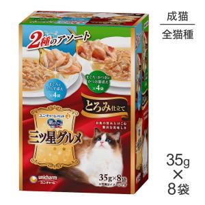 ユニ・チャーム ペットケア 【35g×16袋】ユニ・チャーム 銀のスプーン