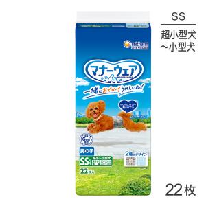 マナーウェア ユニ・チャーム 男の子用 Sサイズ 4種のデザインパック
