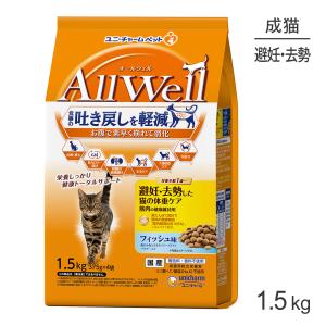 MARS ニュートロ ワイルドレシピ アダルト チキン 成猫用 2kg(猫