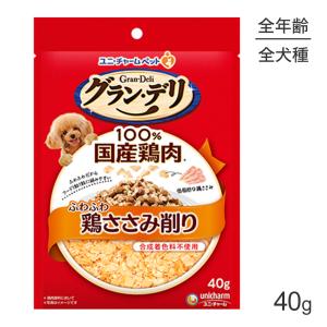 グラン・デリ ユニ・チャーム ふっくら仕立て 食べやすい超小粒 成犬用